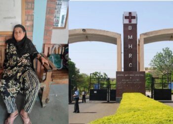 BMHRC में दम तोड़ रहीं इलाज की व्यवस्थाएं, बुजर्ग महिला को 4 महीने बाद की मिली MRI की डेट