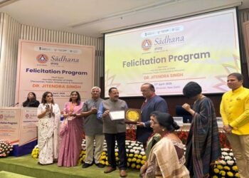 साधना सप्ताह में मप्र को अध‍िकतम पाठयक्रम पूरा करने राष्ट्रीय स्तर पर तीसरा स्थान