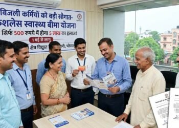 बिजली कर्मियों को बड़ी सौगात, अब सिर्फ 500 रुपये में होगा पांच लाख का इलाज