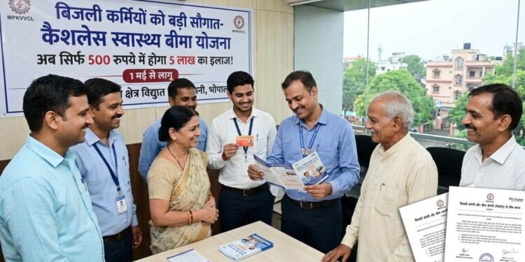 बिजली कर्मियों को बड़ी सौगात, अब सिर्फ 500 रुपये में होगा पांच लाख का इलाज