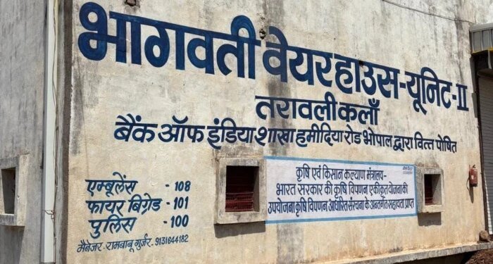 MP में समर्थन मूल्य खरीदी पर सख्ती! विधायक विष्णु खत्री के वेयरहाउस में मिला 500 टन गेहूं, कलेक्टर ने केंद्रों की लिस्ट से हटाया