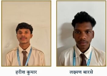 सुकमा के होनहारों ने रचा इतिहास: बिना कोचिंग के फतह की JEE मेन्स की बाधा