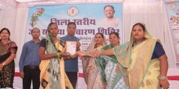 ग्राम अंडोला में जिला स्तरीय जनसमस्या निवारण शिविर सम्पन्न