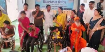 गैदसिंह भवन पखांजूर में दिव्यांगजन मूल्यांकन शिविर आयोजित