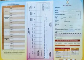 स्कूल से जारी होने वाली अंकसूची कहलाएगी ‘प्रगति पत्रक:प्रदेश में कक्षा 5वीं और 8वीं के बच्चों को मिलेंगी दो-दो अंकसूची