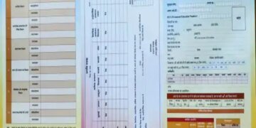 स्कूल से जारी होने वाली अंकसूची कहलाएगी ‘प्रगति पत्रक:प्रदेश में कक्षा 5वीं और 8वीं के बच्चों को मिलेंगी दो-दो अंकसूची