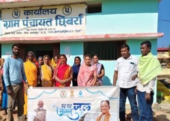 हर घर जल योजना: ग्राम छिबर्रा के 278 घरों में पहुंच रहा स्वच्छ पेयजल