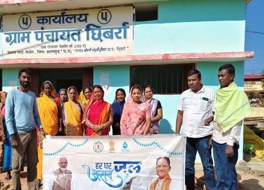 हर घर जल योजना: ग्राम छिबर्रा के 278 घरों में पहुंच रहा स्वच्छ पेयजल