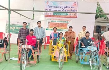 कोंडागांव में दिव्यांगजनों के लिए तीन दिवसीय विशेष शिविर