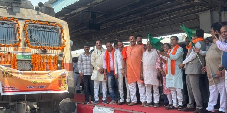 बिलासपुर से अयोध्या धाम के लिए स्पेशल ट्रेन रवाना, 850 तीर्थ यात्रियों को मिलेगा काशी-विश्वनाथ दर्शन का अवसर