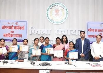 कलेक्टर ने पोट्ठ लईका पहल अंतर्गत उत्कृष्ट कार्य करने वाली आंगनबाड़ी कार्यकर्ताओं को किया सम्मानित