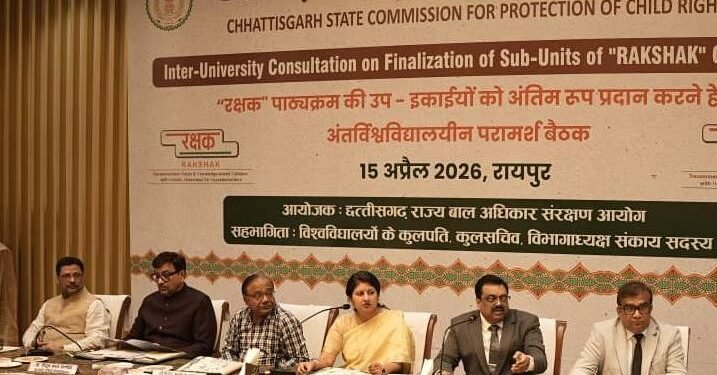 कॉलेजों में शुरू होगी ‘रक्षक’ पाठ्यक्रम की पढ़ाई, बाल सुरक्षा को मिलेगा मजबूत आधार