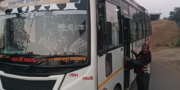 मुख्यमंत्री ग्रामीण बस सेवा से गांव-शहर की दूरी हुई कम