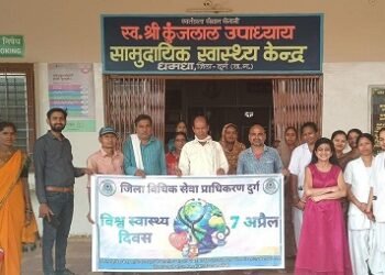 स्वास्थ्य एवं विधिक जागरूकता शिविर का आयोजन संपन्न