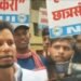 छात्रसंघ चुनाव बहाली की मांग तेज, NSUI ने किया DU का घेराव