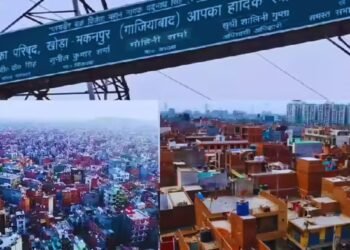 गाजियाबाद का खोड़ा आग के मुहाने पर, 70 फीसदी इमारतें खतरे में, एक चिंगारी से मच सकती है बड़ी तबाही