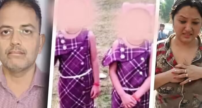 कानपुर: फ्लैट में ‘कैद’ रहती थीं जुड़वा बेटियां, मां तक से नहीं करने देता था बात, खुल रहीं शशिरंजन की करतूतें