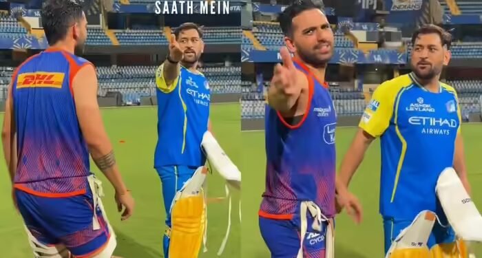 ‘तुम आया, कैमरा साथ लाया, भगाओ इसको’, दीपक चाहर को यूं एमएस धोनी ने मजेदार अंदाज में फटकारा