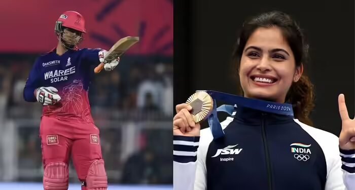 मनु भाकर ने की वैभव सूर्यवंशी की तारीफ, बताया कैसे बन सकते हैं भविष्य के सुपर स्टार