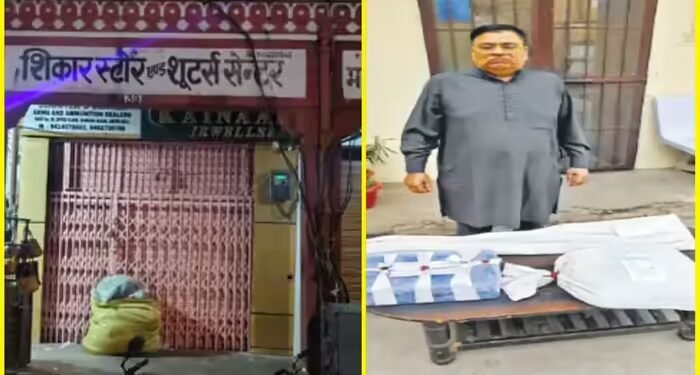 जयपुर शिकार गन हाउस कांड: टाइगर की खाल असली या नकली? 300 हथियारों के जखीरे ने सुरक्षा एजेंसियों को किया अलर्ट