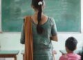 MP अतिथि शिक्षक भर्ती 2026: 2 मई से शुरू होगी प्रक्रिया, पोर्टल 3.0 के जरिए होगा ऑनलाइन चयन