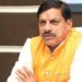 MP में बन रहा 11 हजार करोड़ की लागत से 1,920 मेगावाट क्षमता का पंप हाइड्रो स्टोरेज प्लांट
