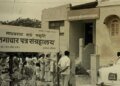 73 पत्रिकाओं से शुरू हुआ सफर, अब बना पांच करोड़ पन्नों का वटवृक्ष, गुजरे जमाने की धड़कनें सुनाता है भोपाल का ‘सप्रे संग्रहालय’