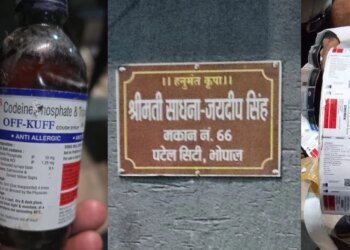 भोपाल में 1.5 करोड़ की नशीली कफ सिरप का जखीरा जब्त: STF ने घर में चल रही फैक्ट्री का किया पर्दाफाश, 10 आरोपी गिरफ्तार