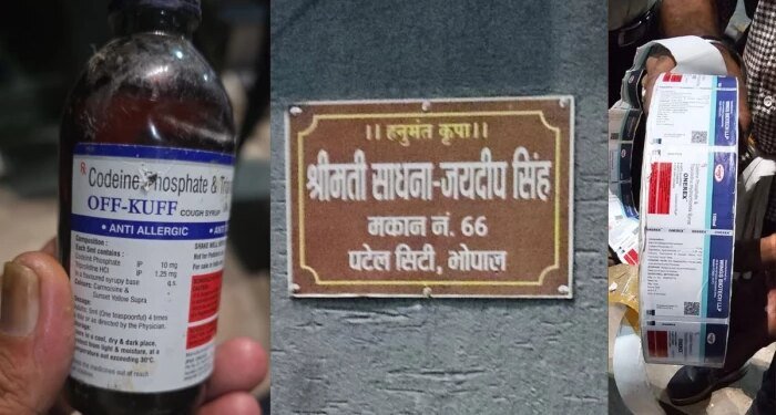 भोपाल में 1.5 करोड़ की नशीली कफ सिरप का जखीरा जब्त: STF ने घर में चल रही फैक्ट्री का किया पर्दाफाश, 10 आरोपी गिरफ्तार
