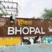 स्वच्छ सर्वेक्षण में इंदौर-जबलपुर-भोपाल ने बचाई प्रदेश की साख, केंद्रीय सर्वेक्षण टीम भोपाल में वार्डों और स्कूलों का करेगी निरीक्षण