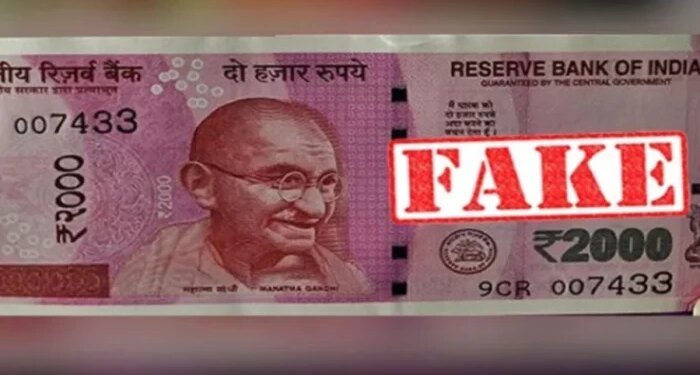 बंगाल से नकली नोट लाकर एमपी में बेच रहा था डॉक्टर, भोपाल नकली नोट कांड में NIA और IB भी जांच में जुटीं