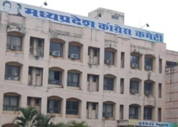राज्यसभा चुनाव से पहले MP में कांग्रेस अलर्ट, क्रॉस वोटिंग को लेकर बढ़ी चिंता