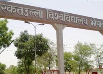 बरकतउल्लाह विश्वविद्यालय में शोध कार्यों की रफ्तार धीमी, करोड़ों का बजट भी नहीं हो पा रहा खर्च