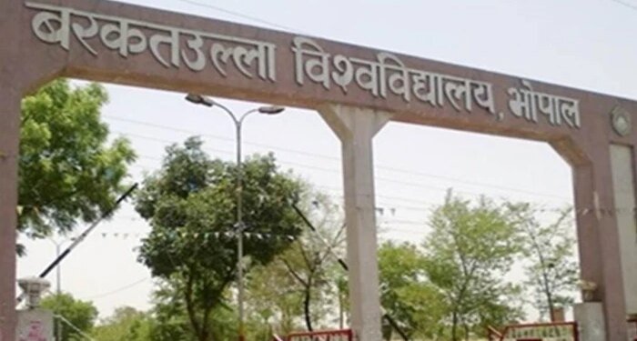 बरकतउल्लाह विश्वविद्यालय में शोध कार्यों की रफ्तार धीमी, करोड़ों का बजट भी नहीं हो पा रहा खर्च