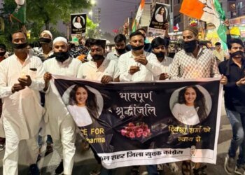 भोपाल में युवा कांग्रेस ने निकाला कैंडल मार्च, CBI जांच की उठाई मांग