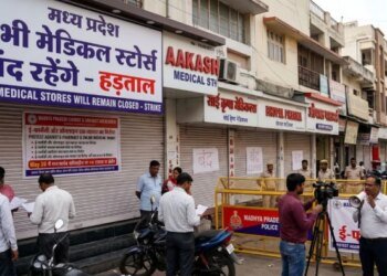 MP में आज नहीं मिलेंगी दवाएं, भोपाल समेत पूरे प्रदेश के निजी मेडिकल स्टोर्स बंद