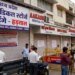 MP में आज नहीं मिलेंगी दवाएं, भोपाल समेत पूरे प्रदेश के निजी मेडिकल स्टोर्स बंद