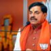 भोपाल में आज निगम-मंडल के अध्यक्ष-उपाध्यक्षों की ट्रेनिंग:CM मोहन यादव बताएंगे अधिकार, 18 विभागों के अफसर देंगे प्रजेंटेशन