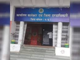 ओल्ड सेक्रेटिएट में बनेगा नया प्रशासनिक कॉरिडोर:भोपाल में एक जगह होंगे कलेक्टोरेट, कमिश्नर-आईजी दफ्तर; टेंडर जारी