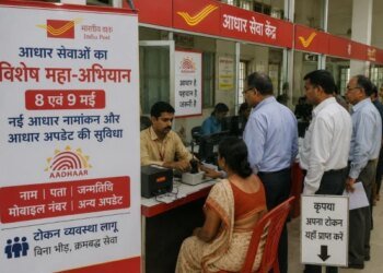 आधार अपडेट कराने का सुनहरा मौका, भोपाल के 26 डाकघरों में दो दिन लगेंगे विशेष कैंप