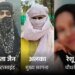 इंदौर हनी ट्रैप मामले में बीजेपी की नेता हिरासत में:वीडियो-ऑडियो रिकवर कर रही पुलिस