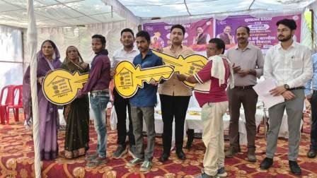 जनसमस्या निवारण शिविर संपन्न : तिलक राम, होली राम, पालेश्वर सिंह को मिला घर की चाबी