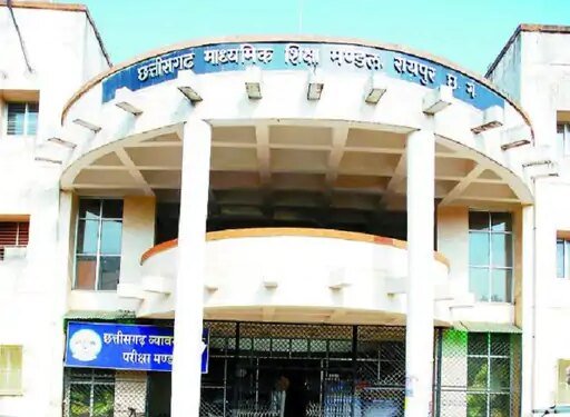 CGBSE बोर्ड…रीचेकिंग और रीवैल्यूएशन आवेदन प्रक्रिया शुरू
