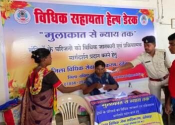 “विधिक सहायता हेल्प डेस्क” मुलाकात से न्याय तक, जिला जेल दंतेवाड़ा व सुकमा में बंदियों के परिजनों को मिलेगा