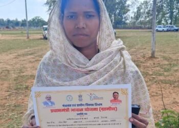 भारती के सपनों को मिला पक्का आधार, कच्चे मकान के संघर्ष से मिली मुक्ति