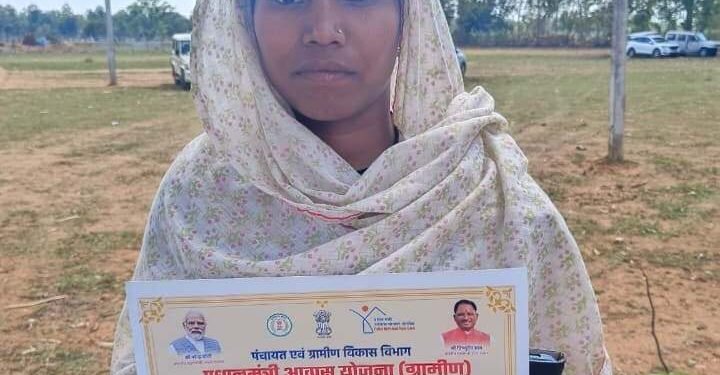 भारती के सपनों को मिला पक्का आधार, कच्चे मकान के संघर्ष से मिली मुक्ति