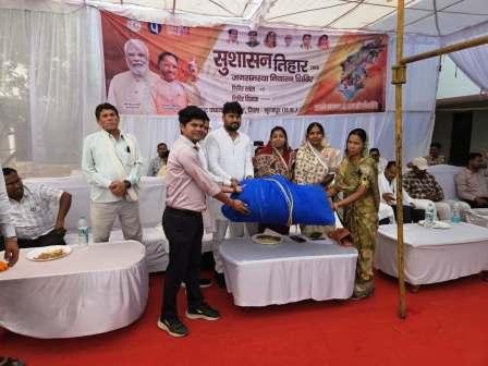 सुशासन तिहार : ग्राम पर्री की महिला स्व-सहायता समूह की सदस्य को मिला मत्स्याखेट जाल, स्वरोजगार को मिलेगा बढ़ावा