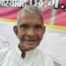 रामभरोसा ने बच्चों की शिक्षा के लिए दो एकड़ निजी भूमि स्कूल और छात्रावास (आश्रम) निर्माण के लिए किया था दान