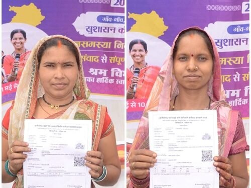 जन समस्या निवारण शिविर में नंदिनी और बबीता को मौके पर मिला श्रम कार्ड