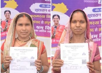 जन समस्या निवारण शिविर में नंदिनी और बबीता को मौके पर मिला श्रम कार्ड